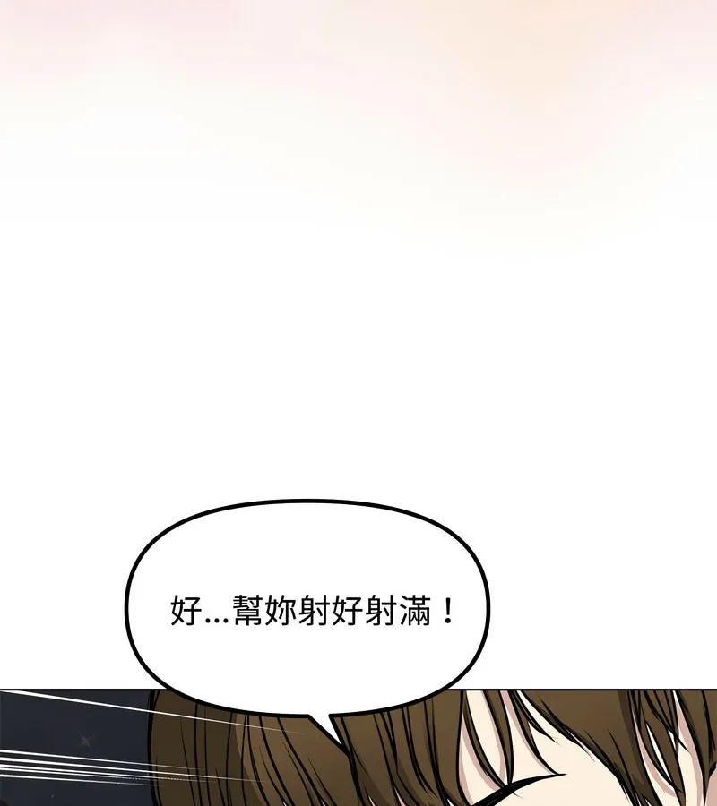 老婆捲款潛逃後第1話