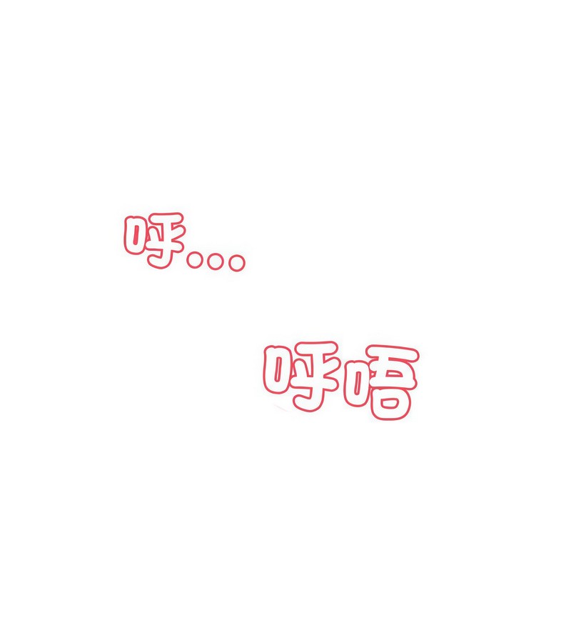 老婆捲款潜逃后第1话