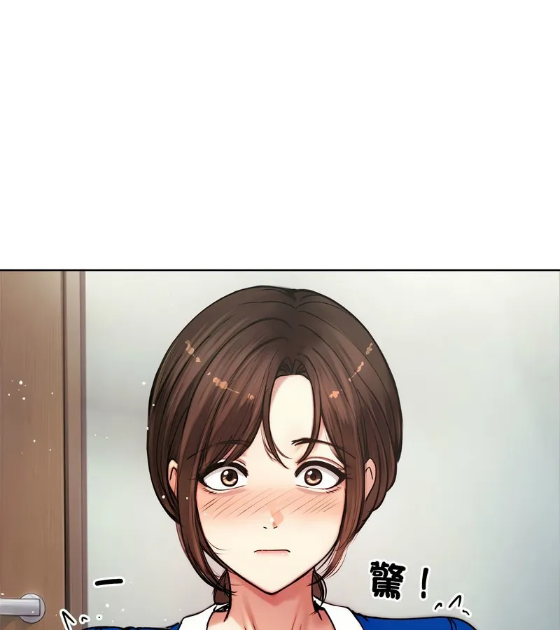 老婆捲款潛逃後第2話