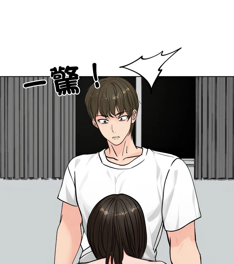 老婆捲款潛逃後第3話