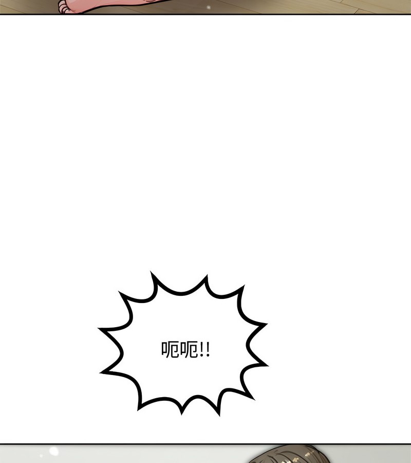 老婆捲款潜逃后第3话
