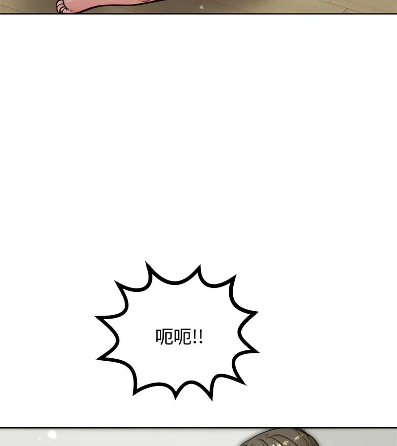 老婆捲款潛逃後第3話