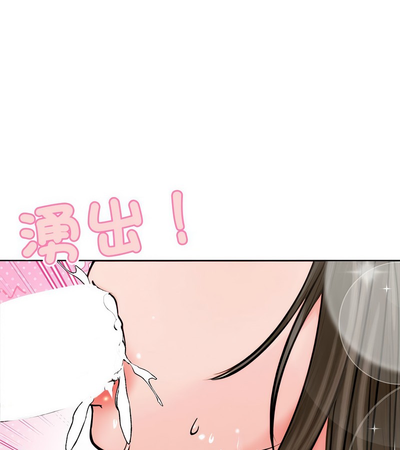 老婆捲款潜逃后第3话