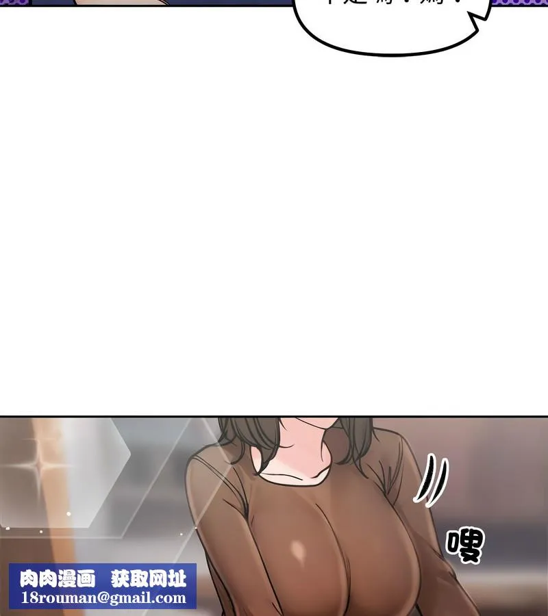 老婆捲款潛逃後第4話