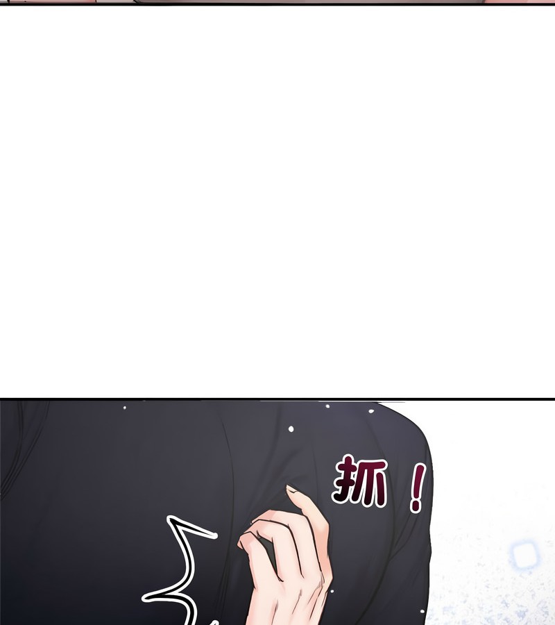 老婆捲款潜逃后第5話