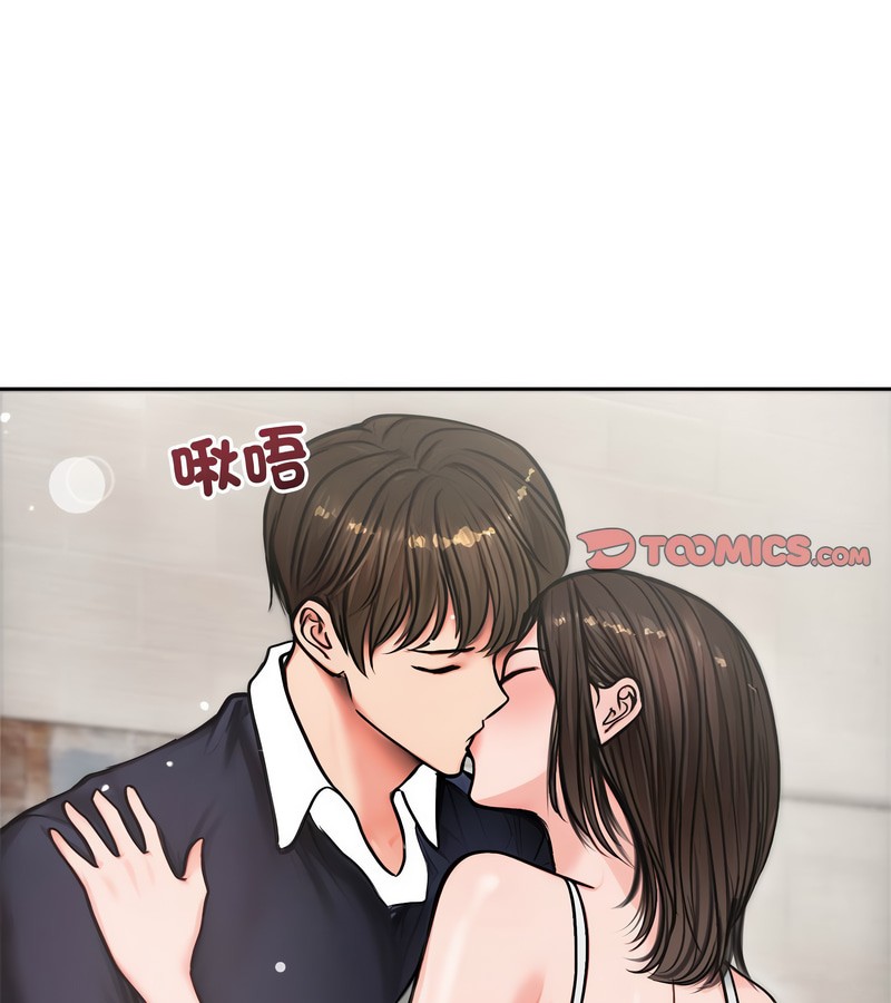 老婆捲款潜逃后第5话