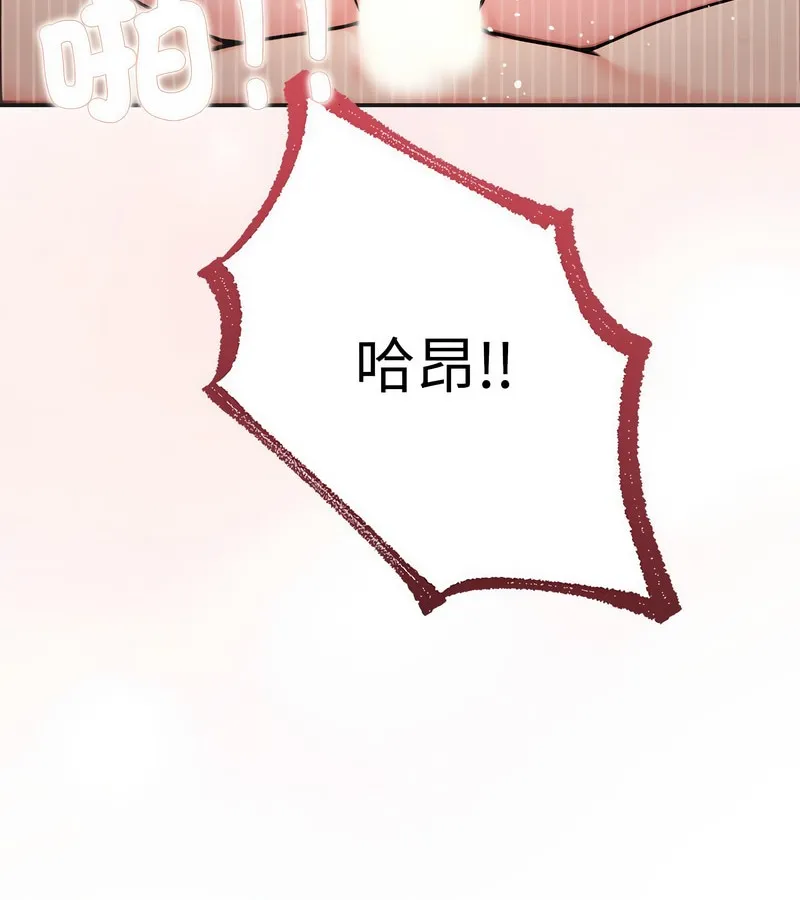 老婆捲款潛逃後第5話