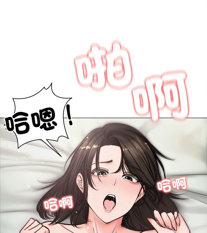 老婆捲款潛逃後第6話