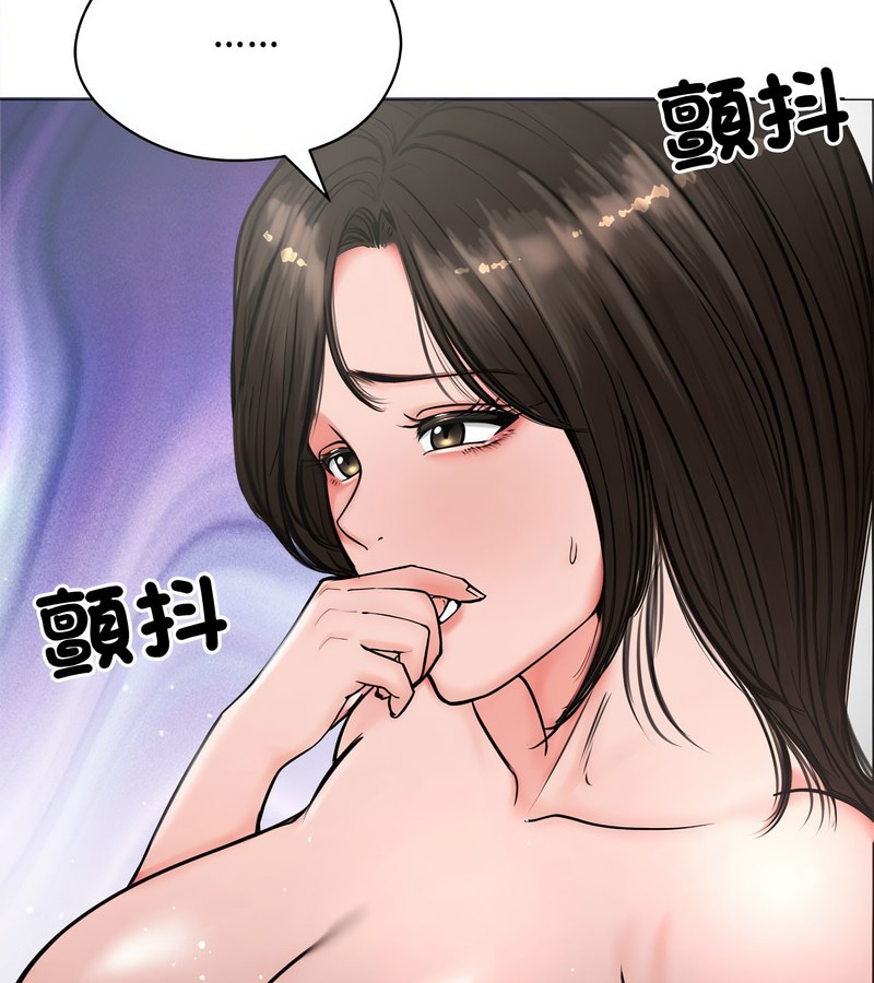 老婆捲款潜逃后第6話