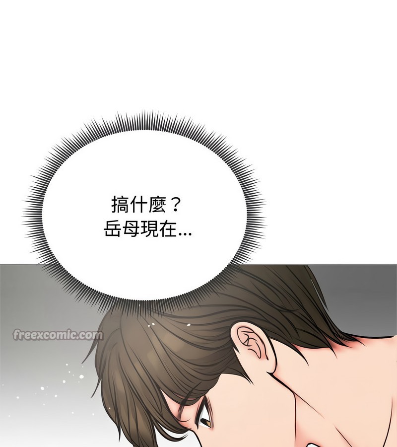 老婆捲款潜逃后第6话