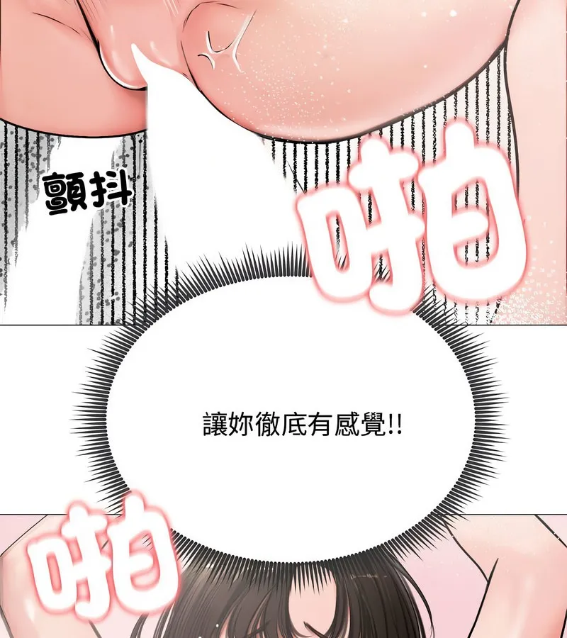 老婆捲款潛逃後第6話