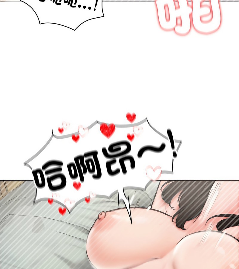 老婆捲款潜逃后第6话