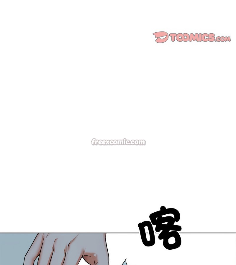 老婆捲款潜逃后第7话