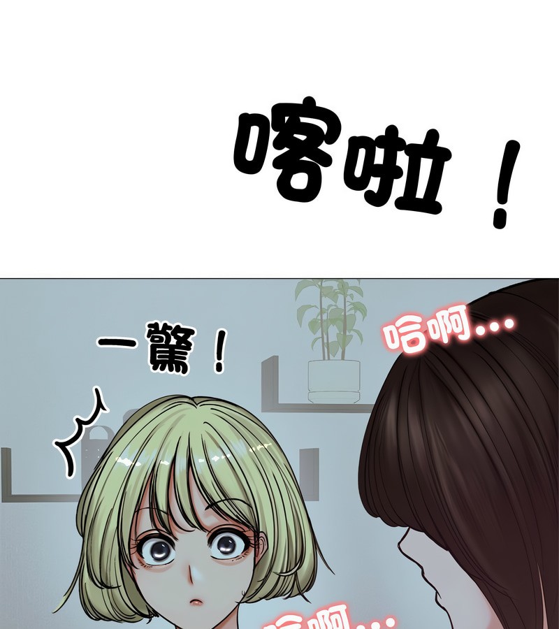 老婆捲款潜逃后第8话