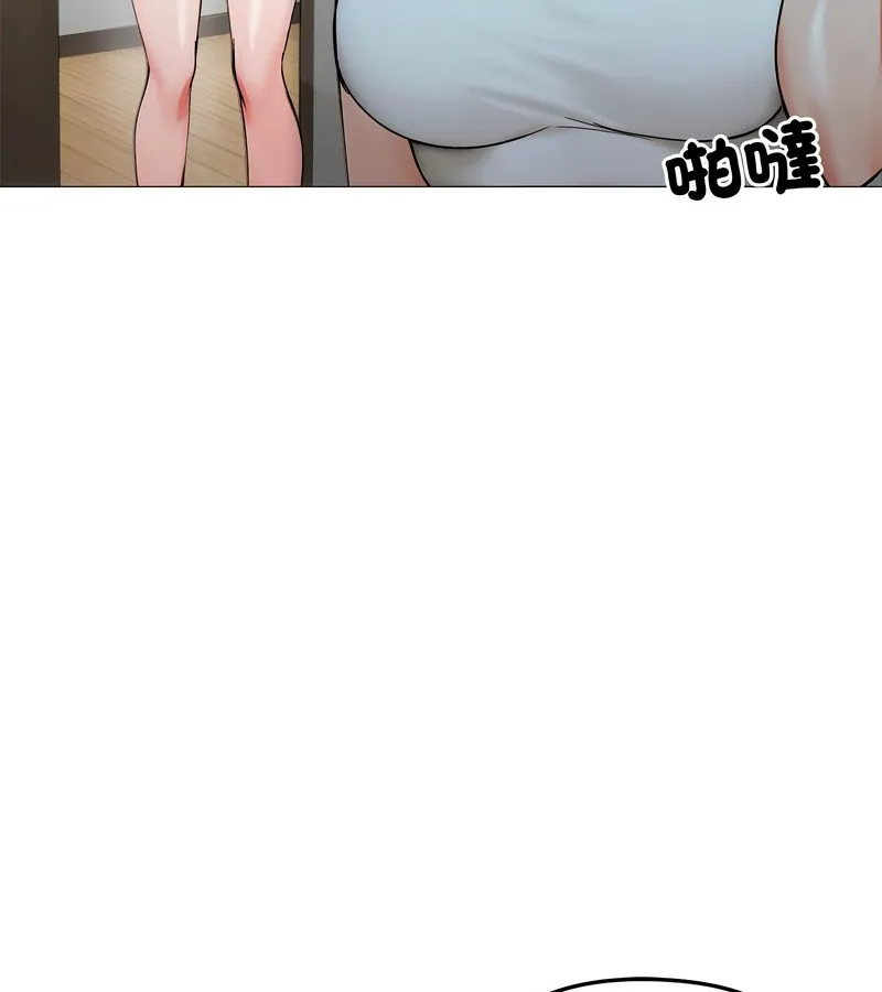 老婆捲款潛逃後第8話