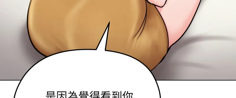 老婆捲款潛逃後第9話