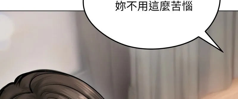 老婆捲款潛逃後第9話