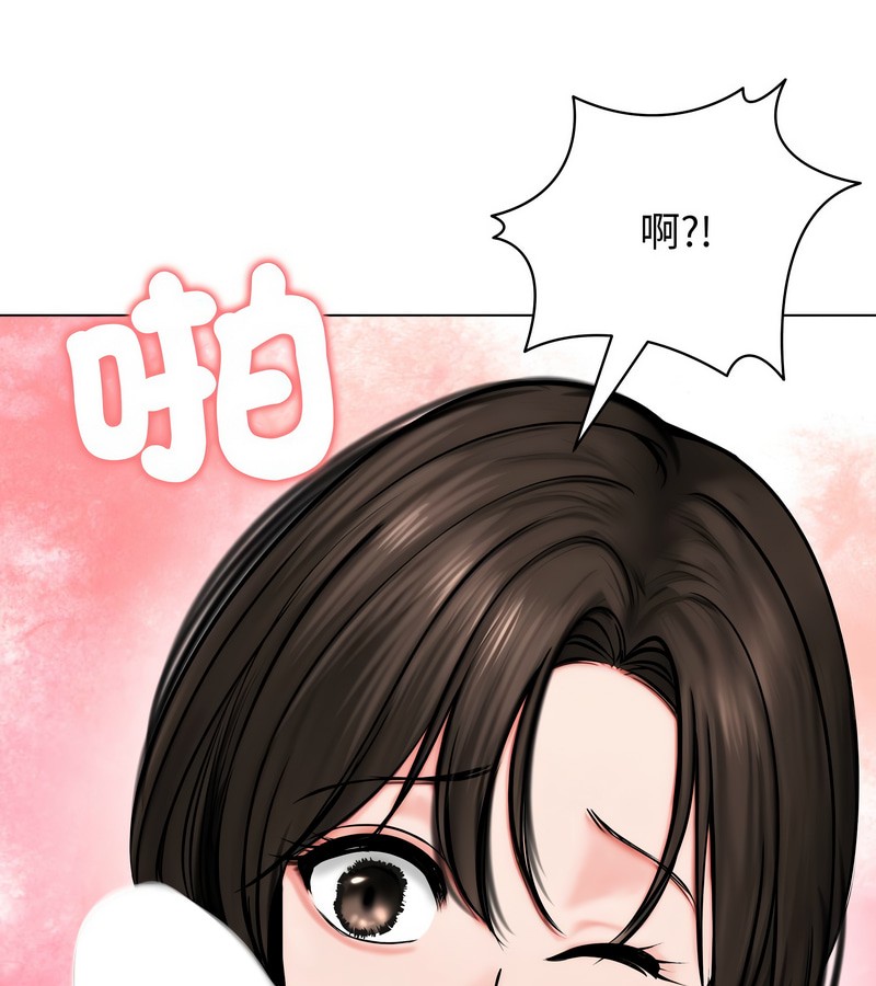 老婆捲款潜逃后第9話