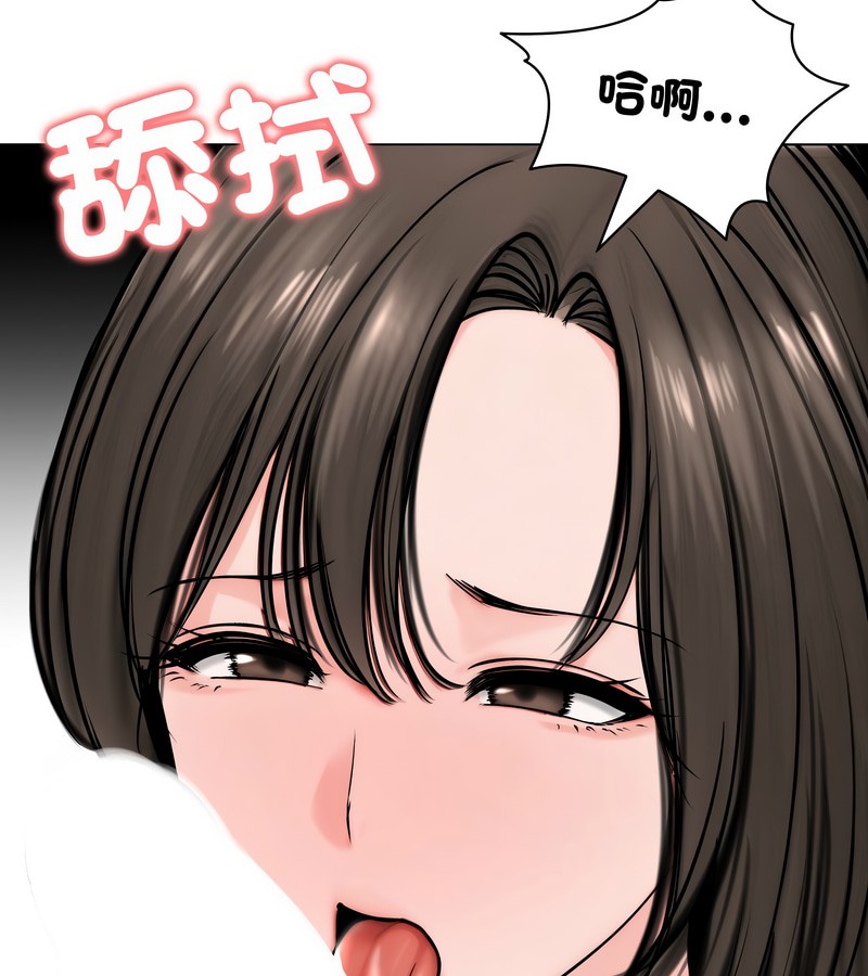 老婆捲款潜逃后第9话
