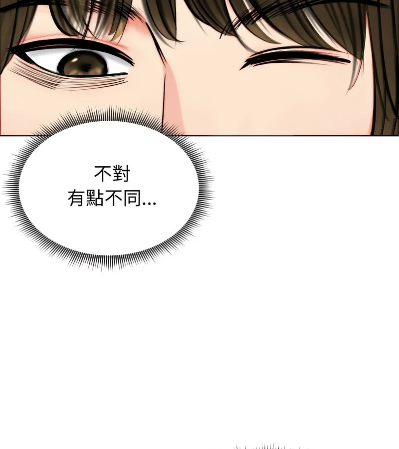 老婆捲款潛逃後第10話