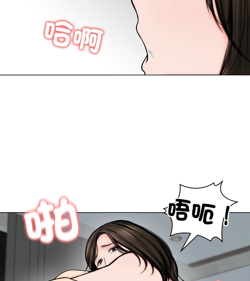 老婆捲款潛逃後第11話