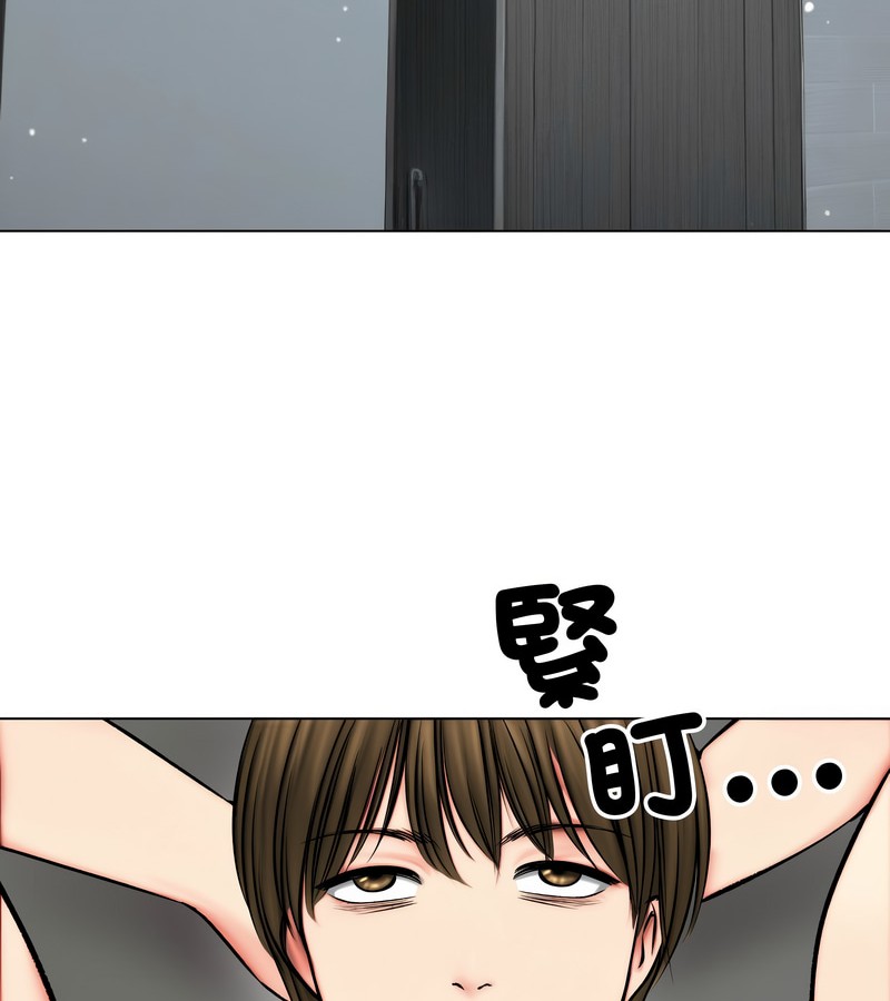 老婆捲款潛逃後第11話