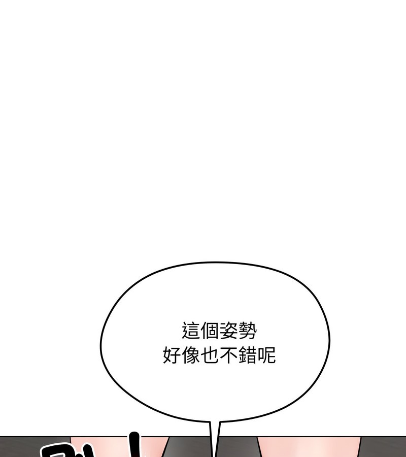 老婆捲款潜逃后第11話