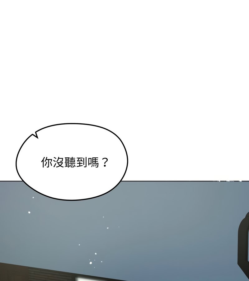 老婆捲款潜逃后第13话