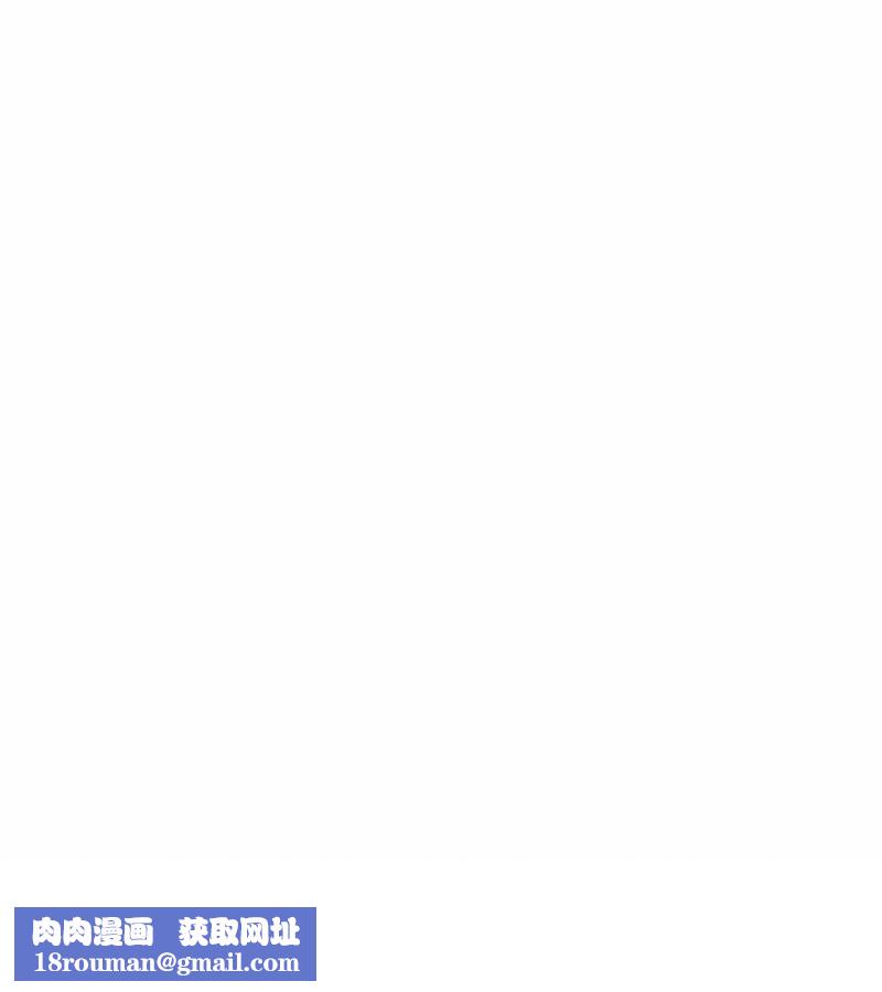 老婆捲款潜逃后第13话