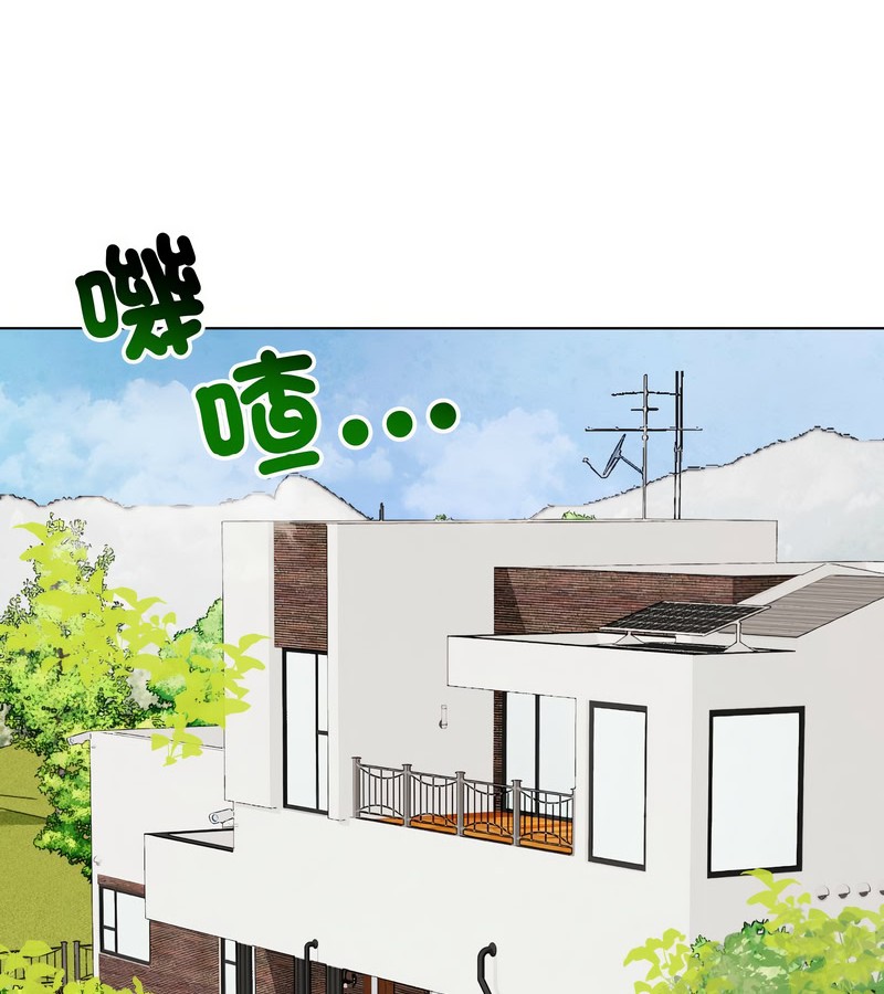 老婆捲款潜逃后第13话