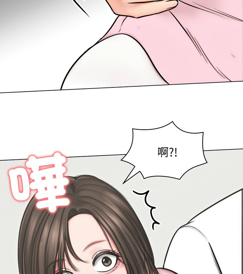 老婆捲款潜逃后第13话