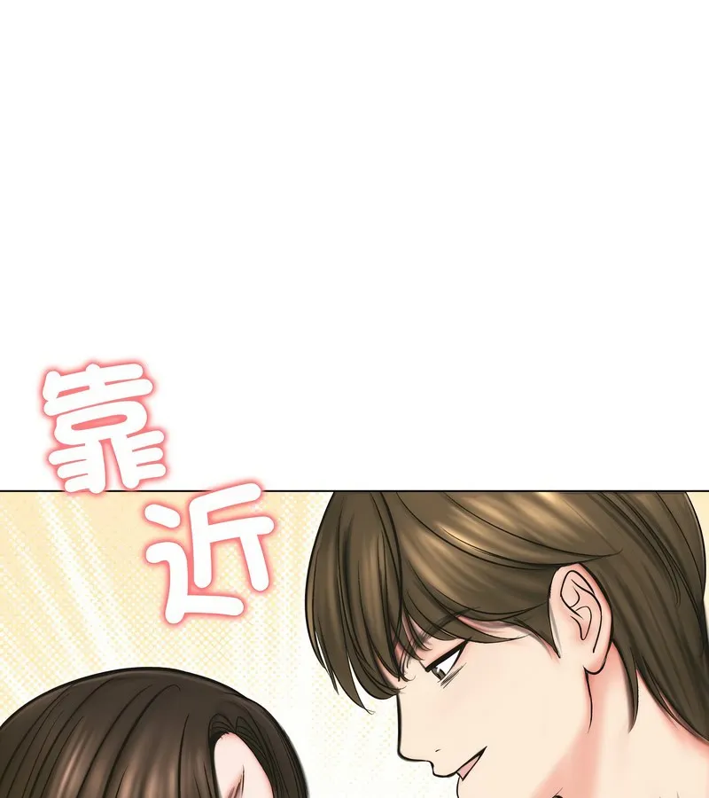 老婆捲款潛逃後第13話