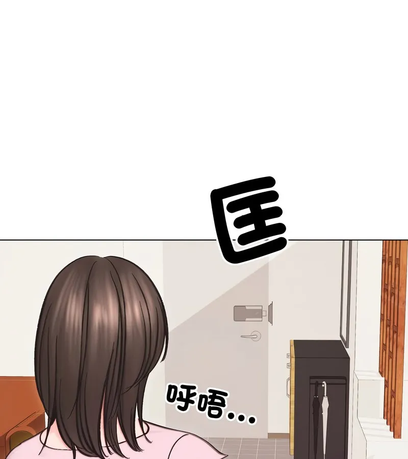 老婆捲款潛逃後第13話