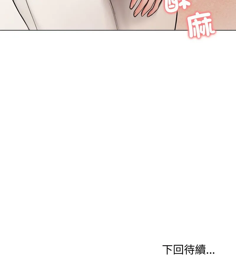 老婆捲款潛逃後第13話
