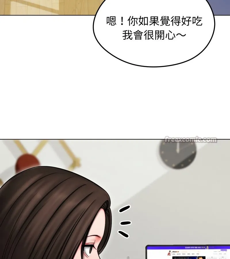 老婆捲款潛逃後第14話
