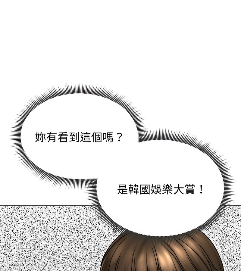 老婆捲款潜逃后第14話