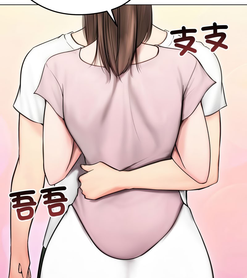 老婆捲款潜逃后第14話