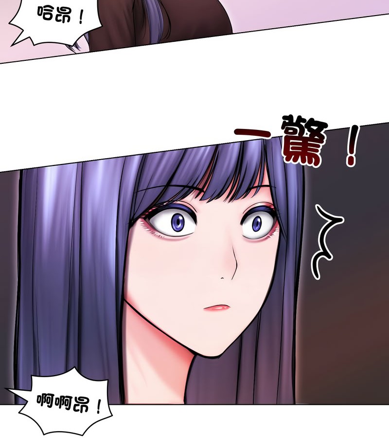 老婆捲款潜逃后第14話