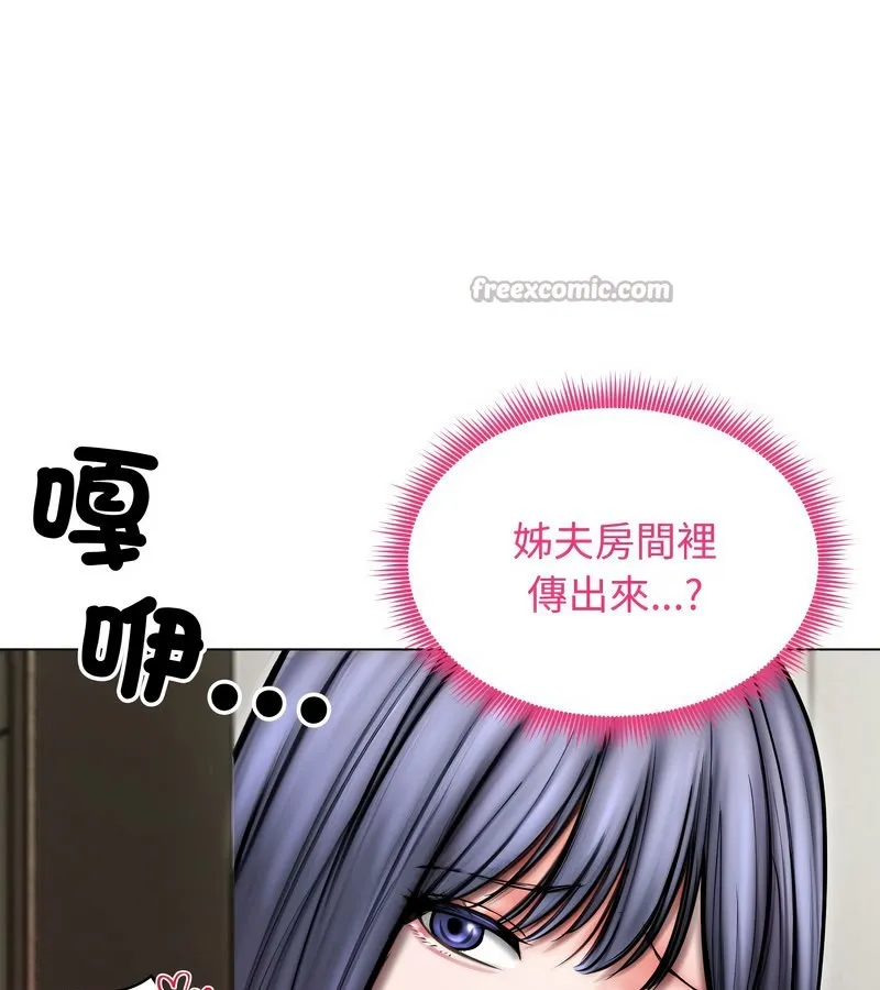 老婆捲款潛逃後第14話