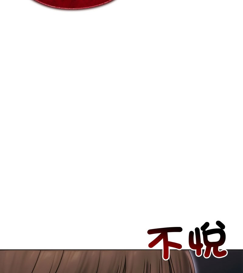 老婆捲款潜逃后第15話