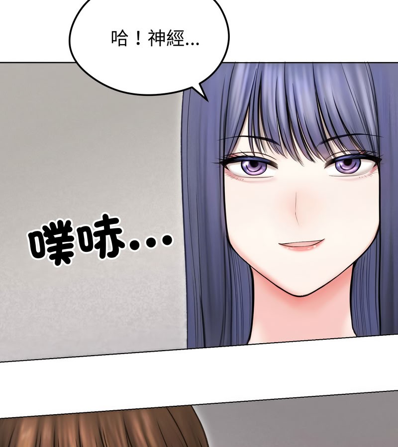老婆捲款潜逃后第15话