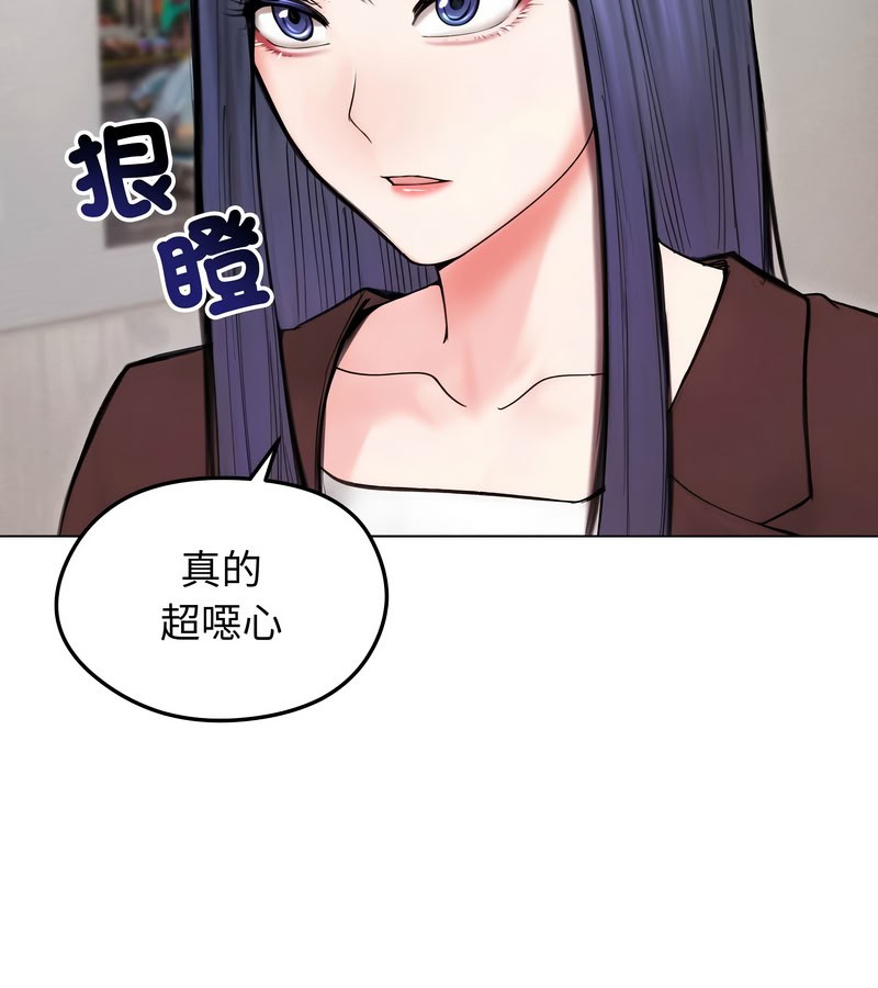 老婆捲款潜逃后第15話