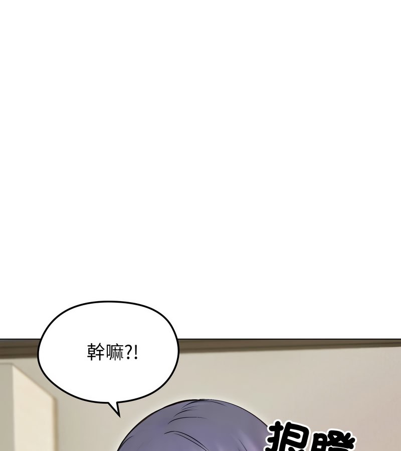 老婆捲款潜逃后第16话