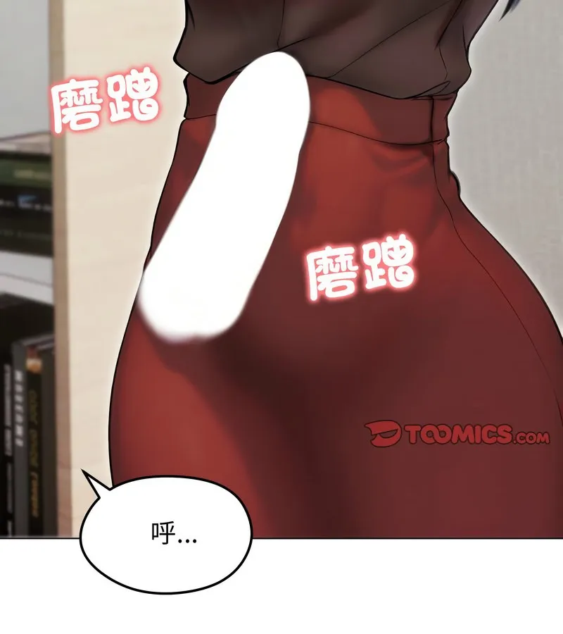 老婆捲款潛逃後第16話