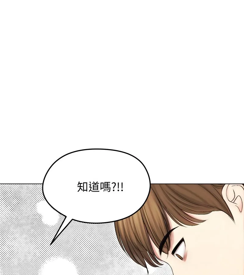 老婆捲款潛逃後第16話