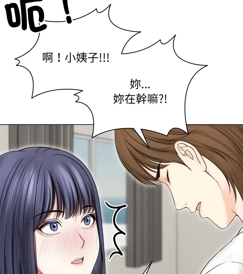 老婆捲款潛逃後第16話