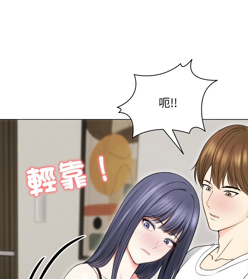 老婆捲款潜逃后第16话