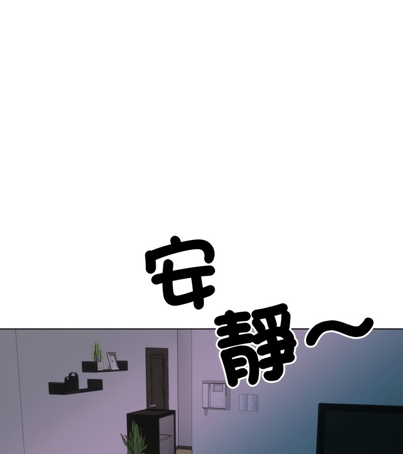老婆捲款潜逃后第17话