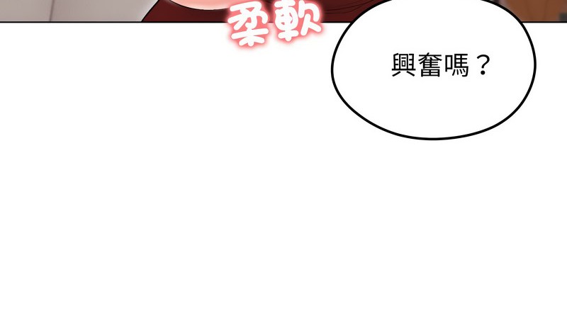 老婆捲款潜逃后第17話