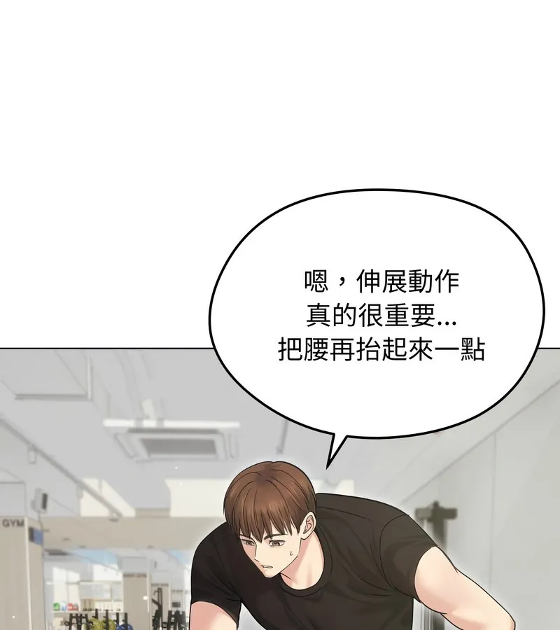 老婆捲款潛逃後第20話